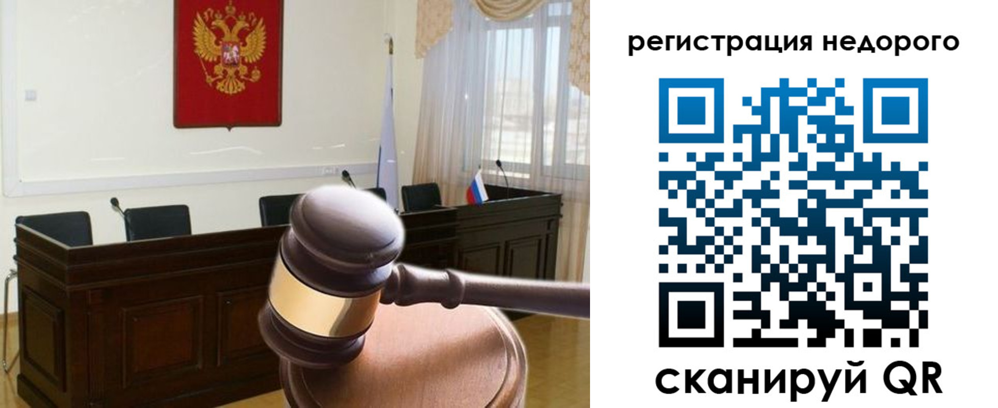 регистрация для школы в Наволоках