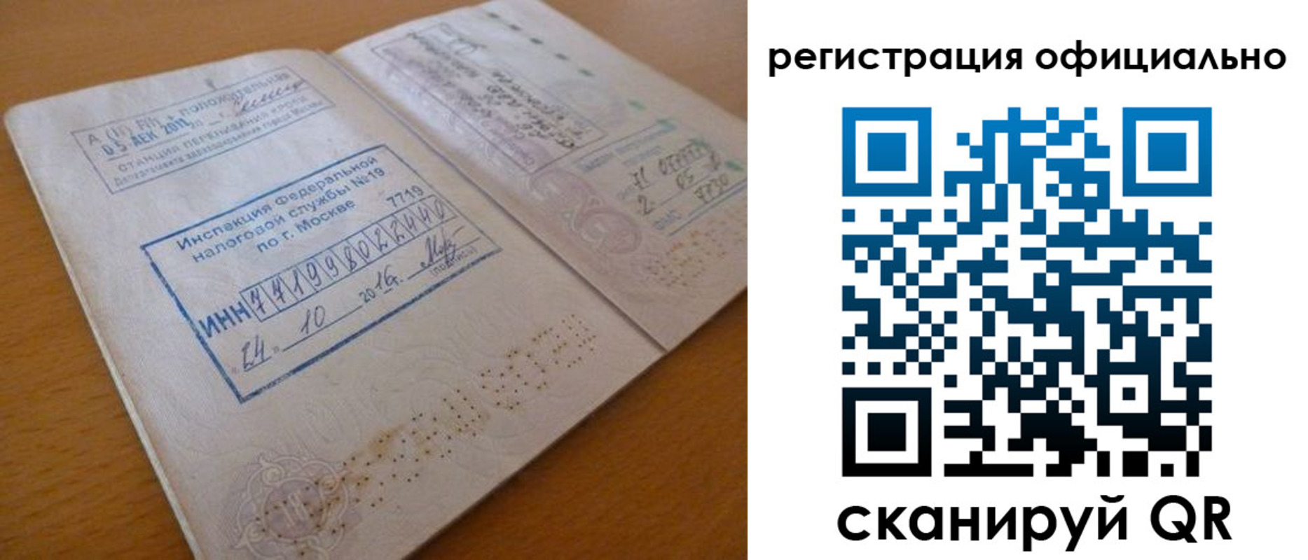временная регистрация поиск в Наволоках