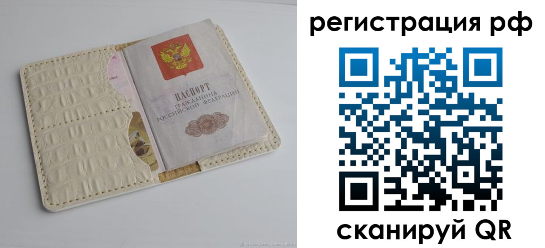 где прописаться в Наволоках