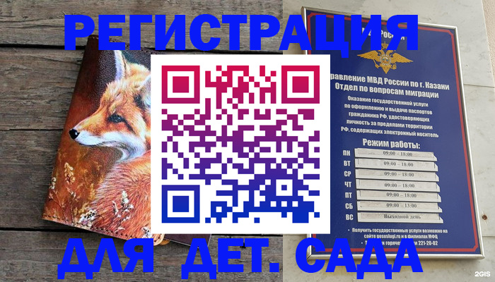 временная регистрация законно в Наволоках