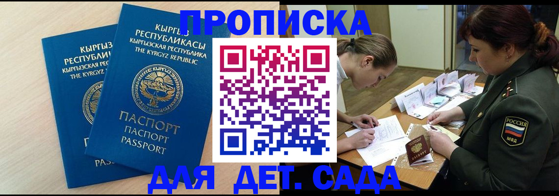 временная регистрация адрес в Наволоках