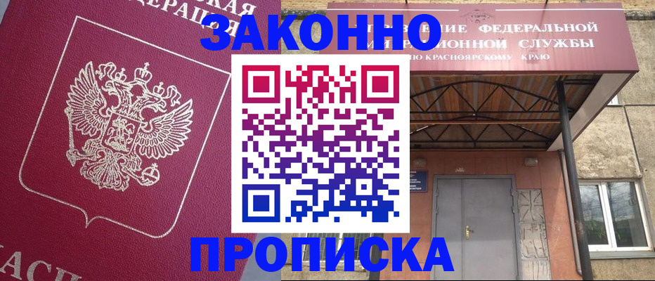 временная регистрация адрес в Наволоках